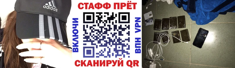 Наркошоп Нерехта Альфа ПВП  МЕФ  Гашиш  hydra зеркало  Конопля 