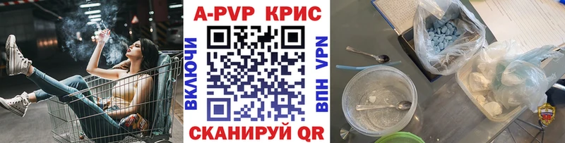 Alpha-PVP мука  Нерехта 