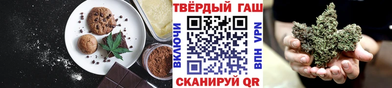 Печенье с ТГК конопля закладка Нерехта