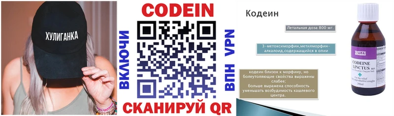 наркошоп  Нерехта  Codein Purple Drank 