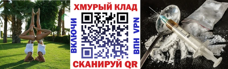 shop состав  Нерехта  Героин Афган  купить наркоту 