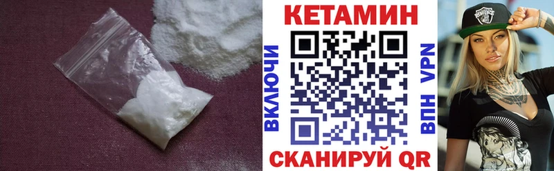 hydra как зайти  дарнет шоп  Нерехта  КЕТАМИН ketamine 