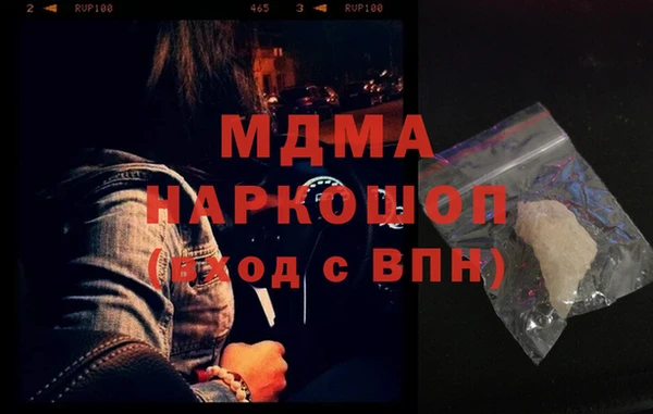 экстази Алексеевка
