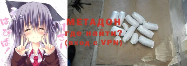 скорость Абинск