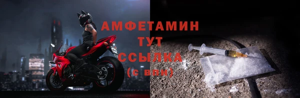 экстази Алексеевка