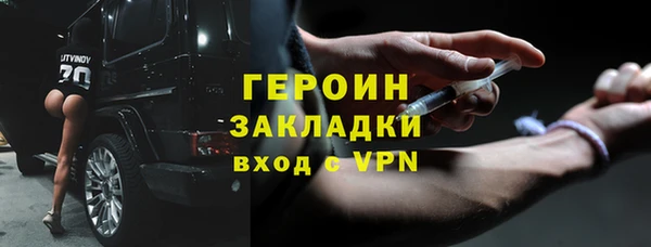 скорость Абинск