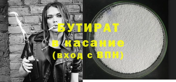 метамфетамин Нефтекумск
