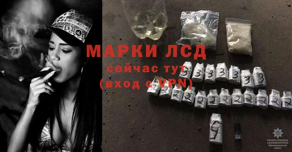 экстази Алексеевка