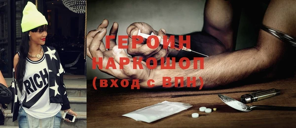 бошки Алексин