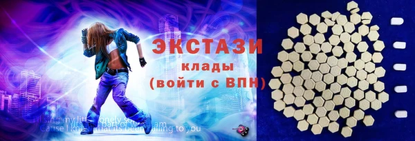 бошки Алексин