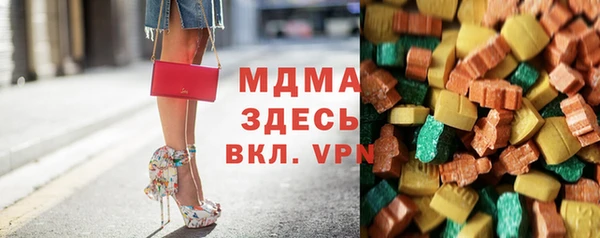 экстази Алексеевка