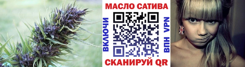 ТГК THC oil  Нерехта 