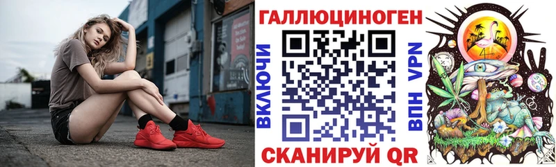 Псилоцибиновые грибы ЛСД  Нерехта 