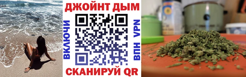 shop какой сайт  Нерехта  Бошки марихуана конопля 